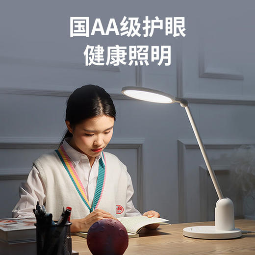 【分仓直发包邮】KOOKZZ酷客者国AA级学习护眼台灯TD204 商品图2