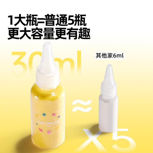 【25年圣诞礼】美乐童年沙啦啦沙画儿童彩沙女孩画画涂色画diy手工玩具细沙砂画 商品图6