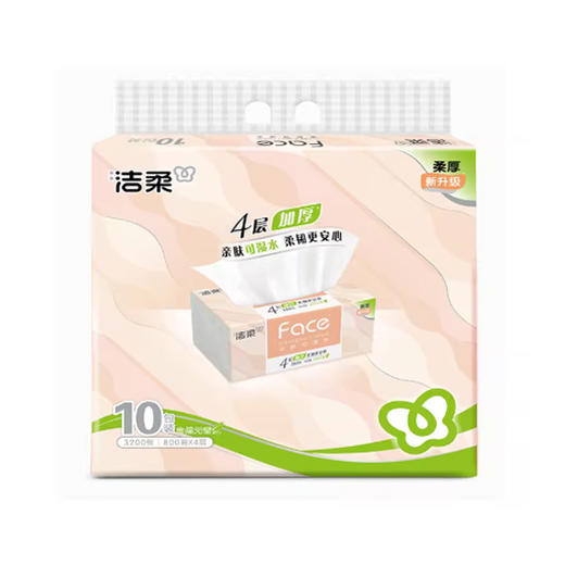 洁柔牌纸面巾(Face粉4层软抽)80抽(10包装)PR305-10（6914068060279） 商品图0