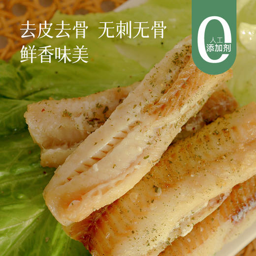 【鳕鱼柳】去皮去骨，无刺无骨，不卡喉 肉质鲜嫩 很适合全家食用~ 商品图0