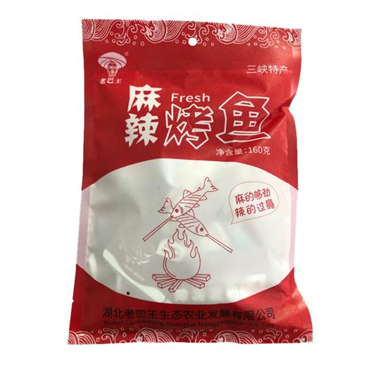 【宜昌助农馆】老巴王  烤鱼160g五香味/麻辣味 休闲零食 商品图5