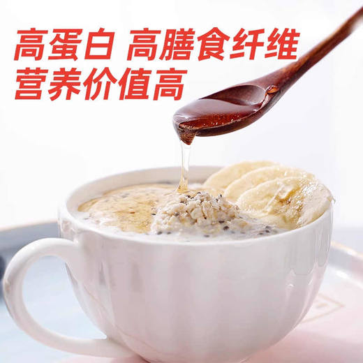 红色拖拉机奇亚籽速食燕麦片500g/033157  高蛋白 高膳食纤维 营养价值更高 商品图1