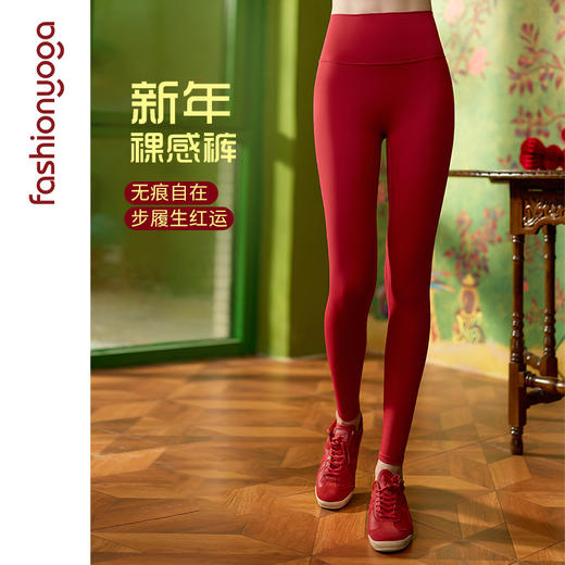 FC10967（无尴尬线）凡圣瑜伽基础裸感蜜桃臀九分裤 商品图1