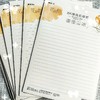 晨光16K信稿纸20页横线 双线(花间韵) 商品缩略图0
