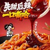 宛禾火鸡粉爆辣Q弹软糯土豆粉美食拌粉速食解馋夜宵 商品缩略图5