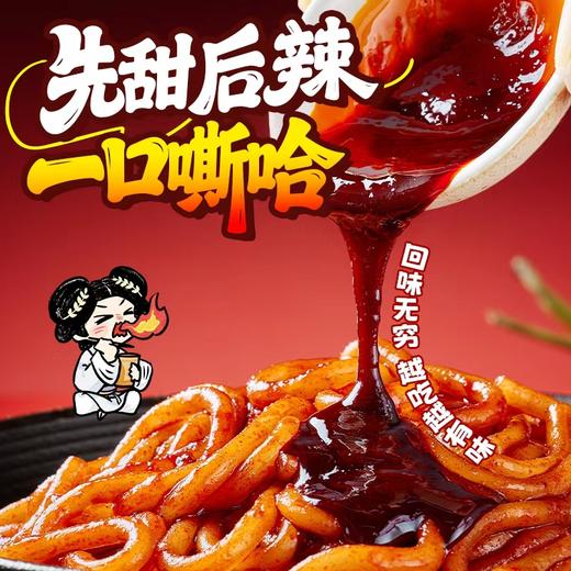 宛禾火鸡粉爆辣Q弹软糯土豆粉美食拌粉速食解馋夜宵 商品图5