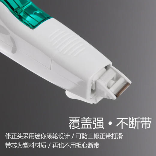 PLUS黑科技修正带 实惠得意装网红涂改带高颜值文具 大容量可换替芯ins风改正带 白色本体+2个替芯得意装(615BP) 商品图2