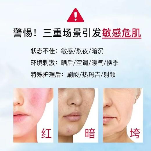 珀芙研舒缓修护涂抹冷膜 大白罐保湿熬夜修护紧致提亮面膜泥膜女 商品图2