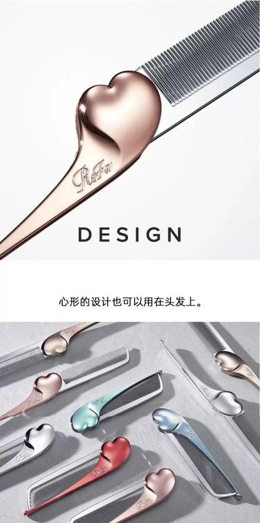 爱心刘海折叠梳（拍两件有优惠） 商品图13