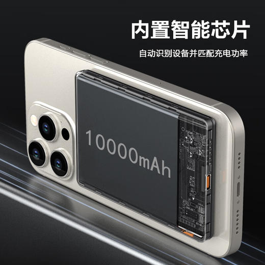 【分仓直发包邮】KOOKZZ酷客者超薄磁吸1万毫安移动电源（可上飞机）DY22 商品图2