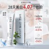 [新品上市]3只170克 京润珍珠粉白牙膏【到手510克】 商品缩略图1