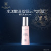 【1F】伊菲丹 樱花乳液 商品缩略图0