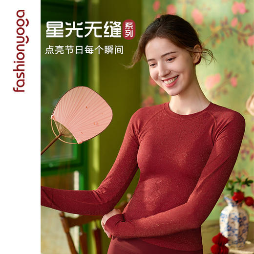 F14393  Q弹星光一体织长袖 商品图3