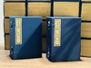 重磅！！《嘉庆重修一统志》（全21函210册），穆彰阿、潘锡恩等纂修，32开，18.8*13*210cm，线装，艺文印书馆1970年初版。售价8800元。 商品缩略图2