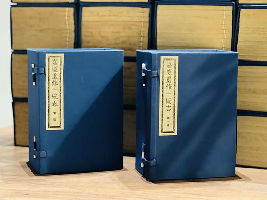 重磅！！《嘉庆重修一统志》（全21函210册），穆彰阿、潘锡恩等纂修，32开，18.8*13*210cm，线装，艺文印书馆1970年初版。售价8800元。 商品图2