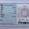 派瑞翡翠 翡翠手镯 糯冰 飘花 商品缩略图4