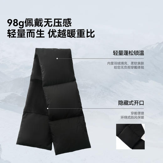 伯希和户外羽绒围巾冬季800蓬鹅绒徒步保暖登山防风跑步护颈围脖 商品图3