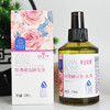 紫金玫瑰精油鲜花补水液200ml 商品缩略图4