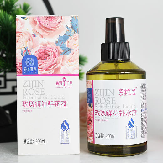 紫金玫瑰精油鲜花补水液200ml 商品图4