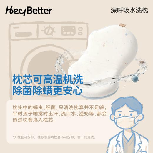 积分兑换-HeyBetter深呼吸水枕头 商品图2