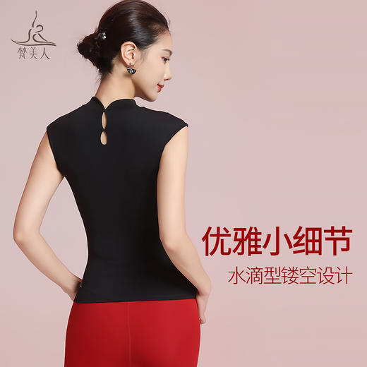 梵美人 F5308 瑜伽背心 可拆卸胸垫 裸感 新年系列 商品图2