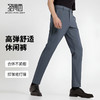【门店新品】圣得西休闲长裤2025年冬季高弹舒适直筒保暖休闲裤 商品缩略图1