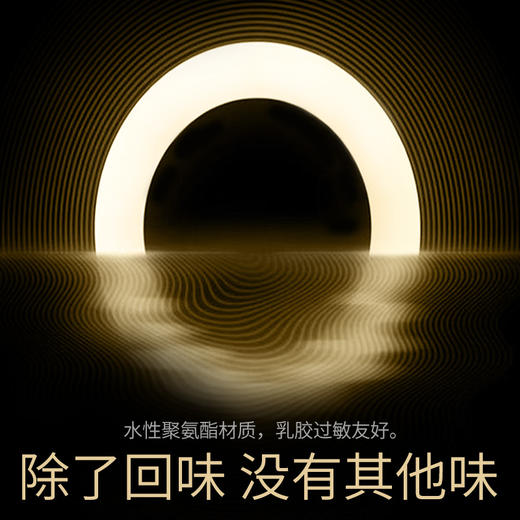 杜蕾斯001水性聚氨酯避孕套-倍润3只 商品图6