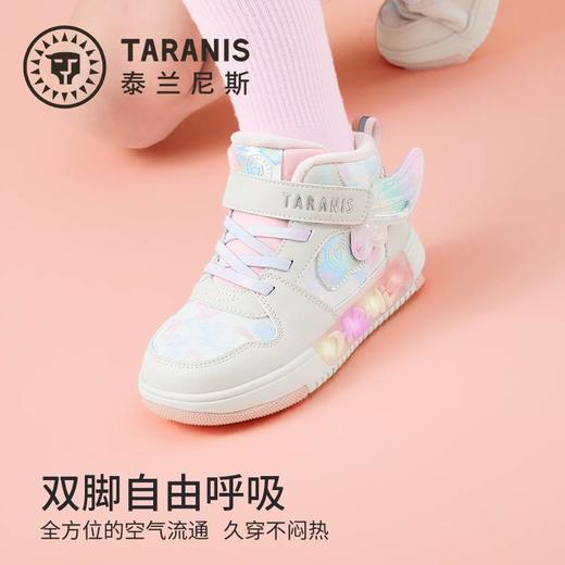 【春上新】8楼 泰兰尼斯 儿童闪灯板鞋2025冬新款3阶稳跑鞋温暖舒适防滑耐磨 吊牌价：568，活动价：499.9 商品图2