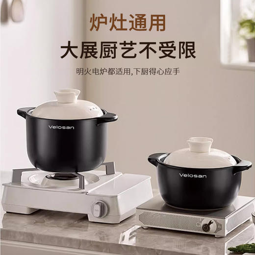 Velosan温仑山 双耳大肚砂锅 2.5L/4L 炖锅煲汤锅 商品图4