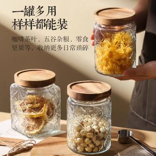 4楼Eubelle欧蓓 川岛屋玻璃密封罐食品级500-900ml 冰白糖干果陈皮储存罐茶叶罐 活动价：18.8-20.8元 商品图3