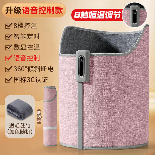 【冬天保暖电加热暖脚器】办公室桌下暖脚神器 冬季语音暖脚宝取暖器  商品图7