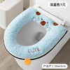 【2只装】马桶坐垫冬季2025新款家用加绒马桶套垫圈四季通用防水坐便器垫子 商品缩略图6