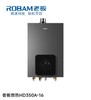 ROBAM老板 快速热水器 HD350A-16 商品缩略图0