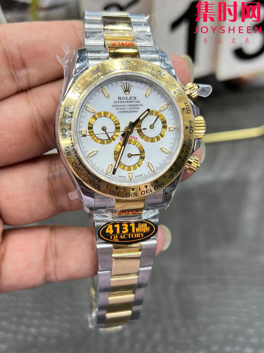 劳力士新款 QF配重版 重量180克+ 迪通拿间金款配重版 4131机 男士腕表 商品图3