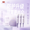{新品上市}珍珠裸妆透亮隔离霜礼盒15g*3支 紫色膏体 祛黄修色（偏远地区不包邮） 商品缩略图4