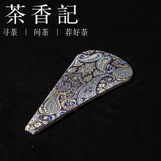 茶香记中式复古茶事小剪刀收纳保护套织锦典雅茶席配件多款可选 商品图0