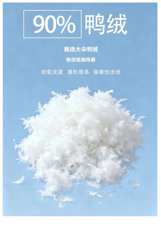 D111706轻盈无感高效保暖轻量化情侣款面包羽绒服 商品图11