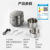 美的（Midea）电饭煲0涂层316L母婴级不锈钢2L易清洁家用1-2人低糖沥米饭迷你电饭锅微压品牌官方AFB2022LS /家用电器 /厨房小电 /电饭煲 商品缩略图5