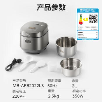 美的（Midea）电饭煲0涂层316L母婴级不锈钢2L易清洁家用1-2人低糖沥米饭迷你电饭锅微压品牌官方AFB2022LS /家用电器 /厨房小电 /电饭煲 商品图5
