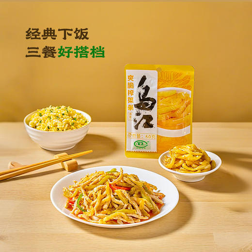 MM 山姆 乌江 爽脆涪陵榨菜 24*68g 商品图4