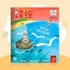 《锋绘》|  38-554  | 半月刊 | 2026年全年订阅（不可退订） 商品缩略图1
