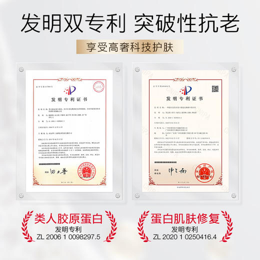 首团【盼夏胶原冻干粉】无创透皮 直补胶原 商品图5