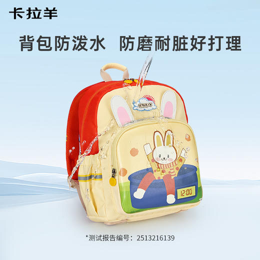 卡拉羊卡通小童包抑菌幼儿园双肩背包动物派对系列CX6346/L 商品图6