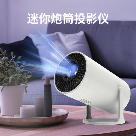【分仓直发包邮】KOOKZZ酷客者小炮筒投影仪TY09 商品图0