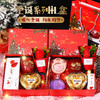 【仪式感拉满❗️精美伴手礼】圣诞节平安夜礼物送老婆女朋友苹果礼盒套装创意浪漫表白礼物。ja 商品缩略图3