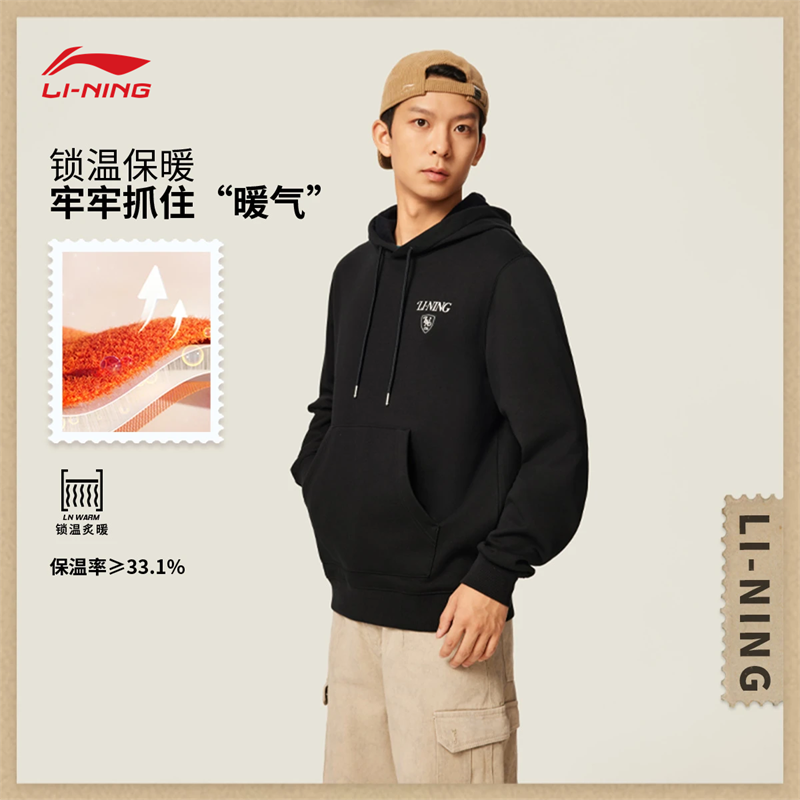 李宁男子加绒保暖套头连帽卫衣AWDVA43
