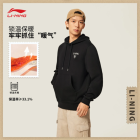 李宁男子加绒保暖套头连帽卫衣AWDVA43