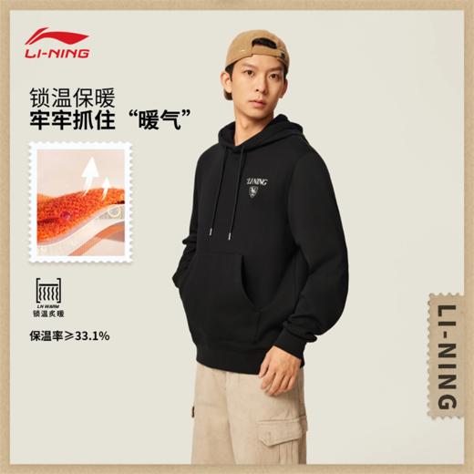 李宁男子加绒保暖套头连帽卫衣AWDVA43 商品图0