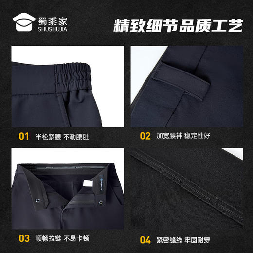 【一线款春秋通勤裤】男款商务通勤长裤高弹直筒西裤裤子 商品图9