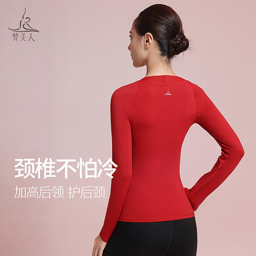 梵美人 F2552 瑜伽长袖 可拆卸胸垫 裸感 新年系列 商品图0